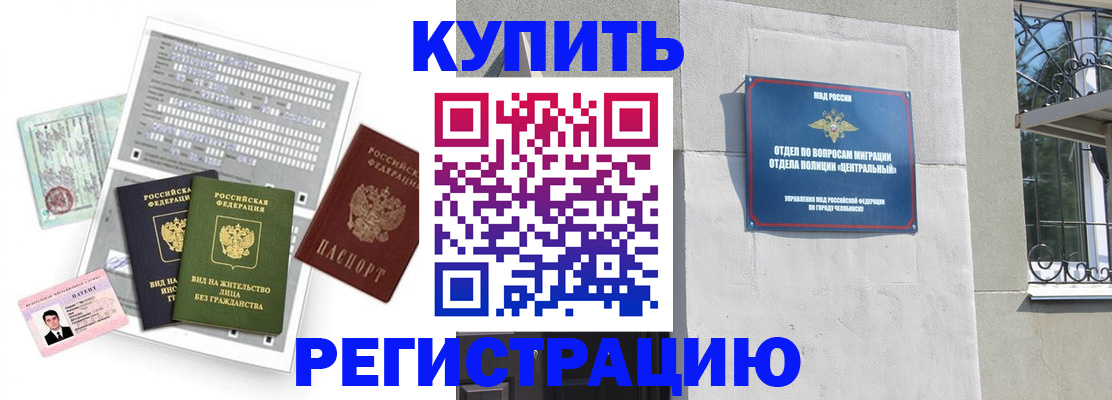 временная регистрация госуслуги в Холмске