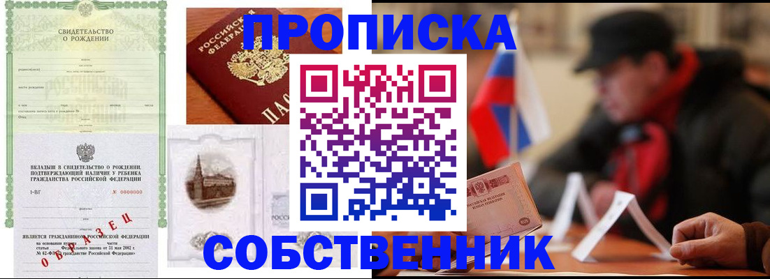 форма 3 в Холмске