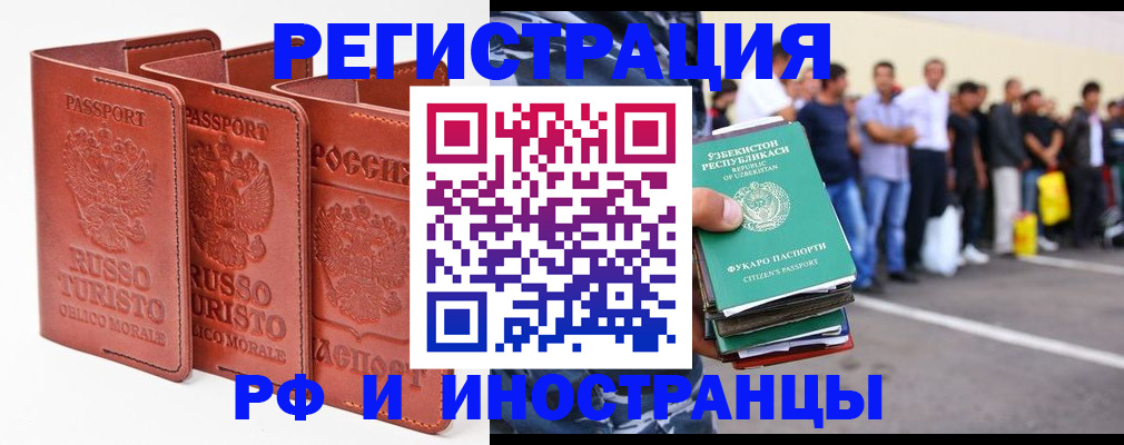 временная регистрация госуслуги в Холмске