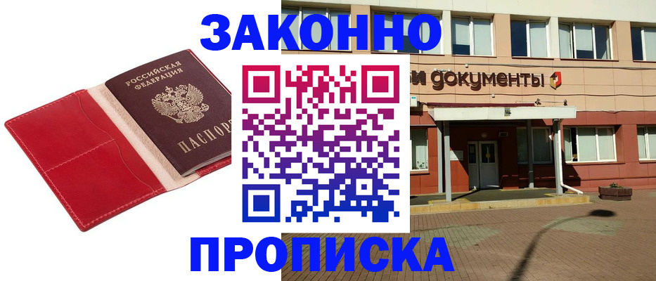 регистрация для школы в Холмске